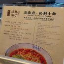 둘리과일마트 | 沃林净旅酒店(洪崖洞码头魁星楼店)장단점 내 돈 내산 솔직후기 충칭 숙소 고르는 팁 호텔에서 택배 받기
