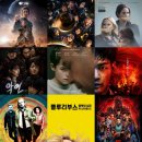 골스포 | <2025 총결산2> 내가 뽑은 드라마 목록! (간단 후기, 스포 없음) / +아쉬웠던 작품