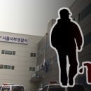 신사지구대 이미지