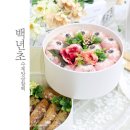 구암로1L | [공지] 대구 답례떡 이바지떡 떡케이크 떡선물세트 등 월파떡집 상품 한 번에 둘러보기