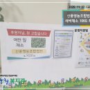 가족사랑 영농조합법인 이미지