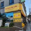 광안1-101 이미지