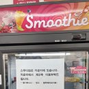 세븐일레븐전북대점 이미지