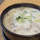 월성농장 | 대구 월성동 맛집 가성비 신상 국밥, 감성골실비국밥 내장국밥 진국물 후기