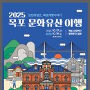 목포가족관광호텔 이미지