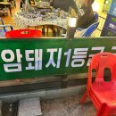 나래상회 이미지