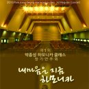 하모니카(1년) 이미지