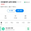 NR-1[금하로]-하-2 | [샤브올데이] 금천구 시흥동 샤브샤브 맛집 추천, 샤브올데이 금천시흥점 할인받는 법, 내돈내산 후기