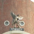 수원-1923 이미지