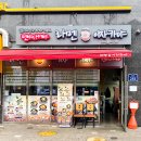 멘야사케야 이미지