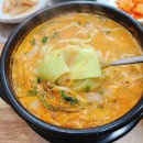 산마루메기매운탕