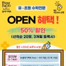 사고력 게임수학 6~7세반 이미지