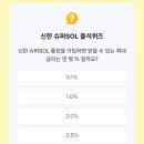 신한홈케어
