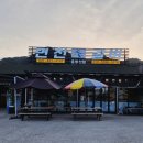 면천갈비(용봉산점) 이미지