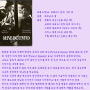 밀회 (Brief Encounter , 1946) 이미지