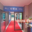 퍼니스크린2 이미지