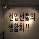 피플즈 이미지