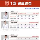 캠프나인정형외과의원 네이버블로그
