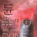 존재의 무게 이미지