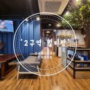 2구역 멀티방 이미지