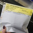 하정사우나 | 대구 하지정맥류 병원 추천, 서울하정외과 진료 후기 (feat. 이 나이에 하지정맥류라니...)