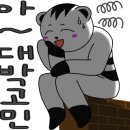 막둥이칼국수안중점 이미지