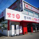 오포읍 회안대로 24 이미지