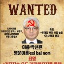 현상수배 이미지