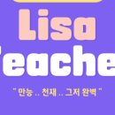 거인영어학원