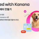 카카오 - 남구 정동로80번길 12 | 카카오