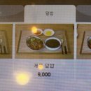 한끼의 정석 dine - 용인시 기흥구 보라동 | 한끼의 정석 dine