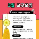 오늘은 창의수학 이미지