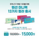 다비치안경 광주 첨단점 이미지