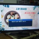 스피드반점 - 북구 우치로 126 | 스피드반점