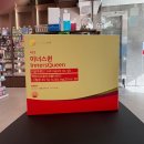 인체이너스