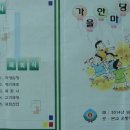 도암초등학교 - 이천시 | 도암초등학교