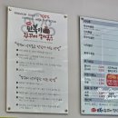 만복이쭈꾸미낙지볶음 고령점 이미지