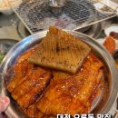오류동껍데기 | 대전 오류동 맛집 | 까망연탄 석쇠불고기 연탄구이 맛집 방문 솔직후기