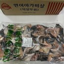 연어마켓