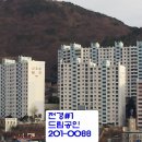 신괴정화신아파트 이미지