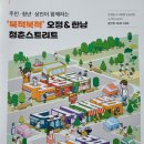 오정동 주민센터 이미지