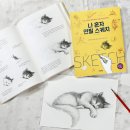 연필스케치 이미지