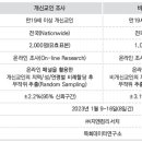 교회, 거룩하고 또 지극히 사회적인 이미지