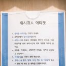 코인워시24빨래방 - 평택시 중앙로 153 | 코인워시24빨래방