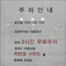 최고다 한우곰탕 이미지
