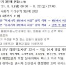 (주)글로씨 네이버블로그