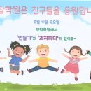 텐탑학원