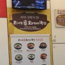 곤지함할매소머리국밥 네이버블로그