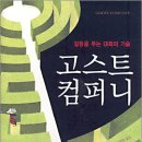 캐롤컴퍼니 이미지