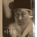 구술 파이낸셜뉴스